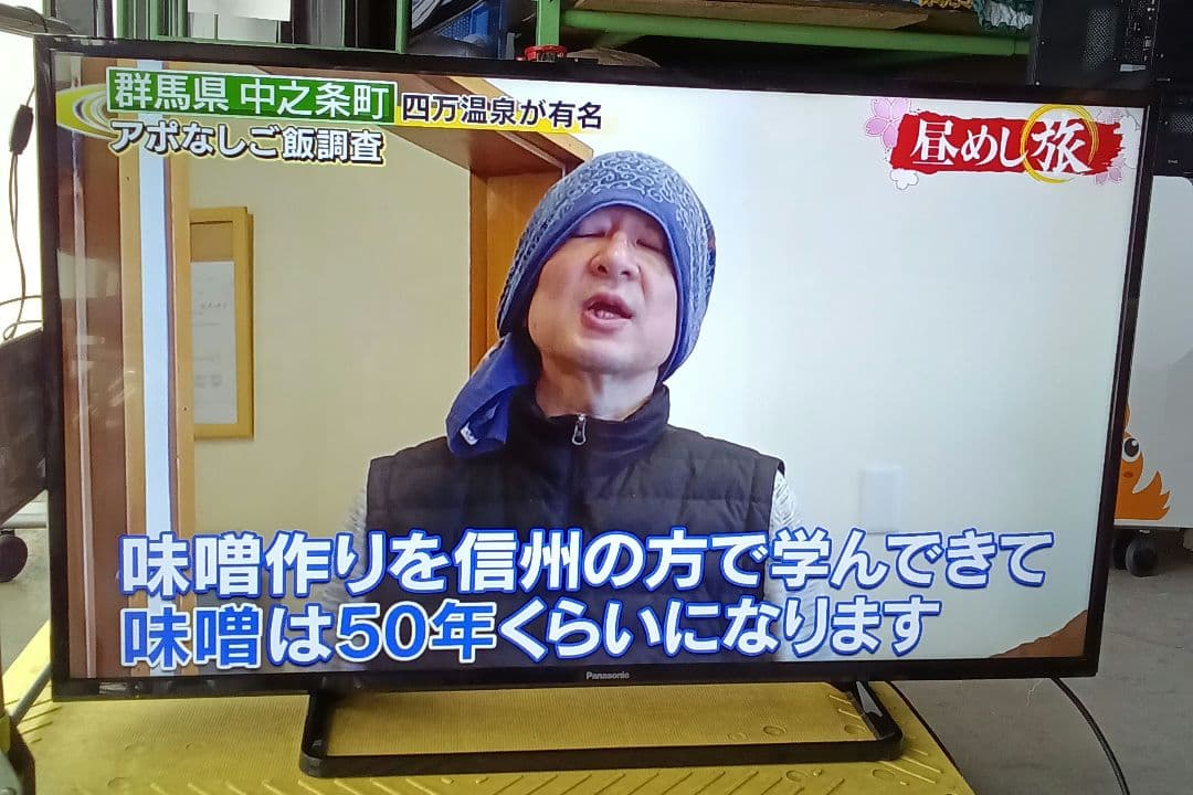 43型液晶テレビPanasonic TH-43F300HT2020年製no.38