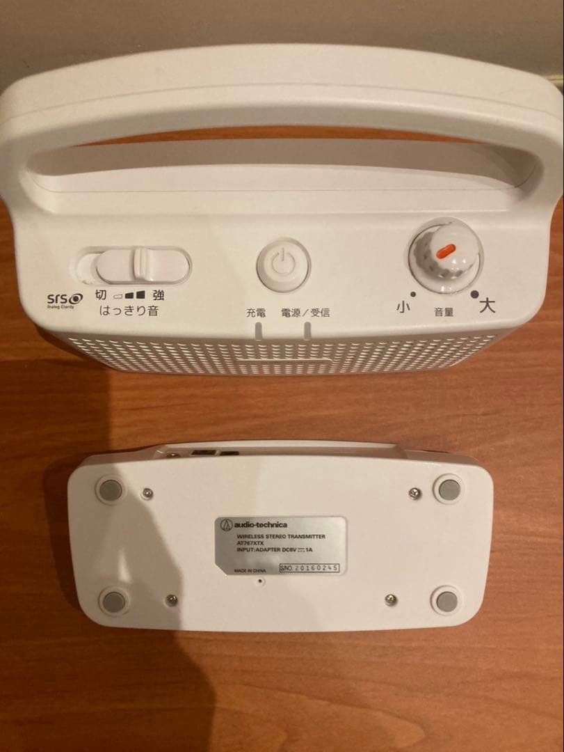 [美品]オーディオテクニカ 手元スピーカー AT-SP767XTV-WH