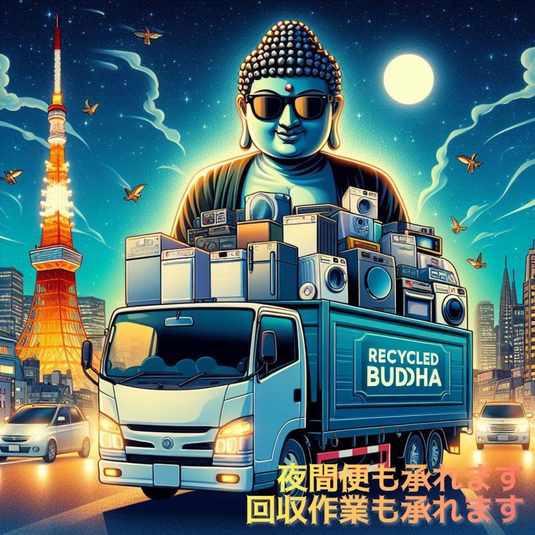 回収無料☆2021年製NITORIの大人気モデル冷蔵庫