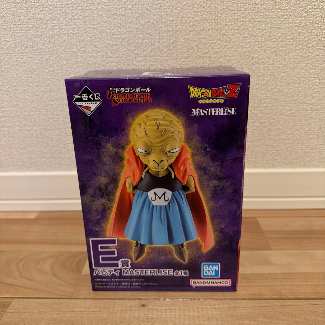 E賞 バビディ MASTERLISE - メルカリ