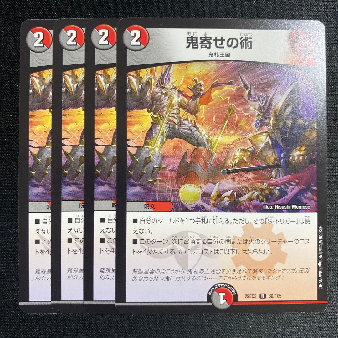 団翔平様 リクエスト 7点 まとめ商品 - メルカリ