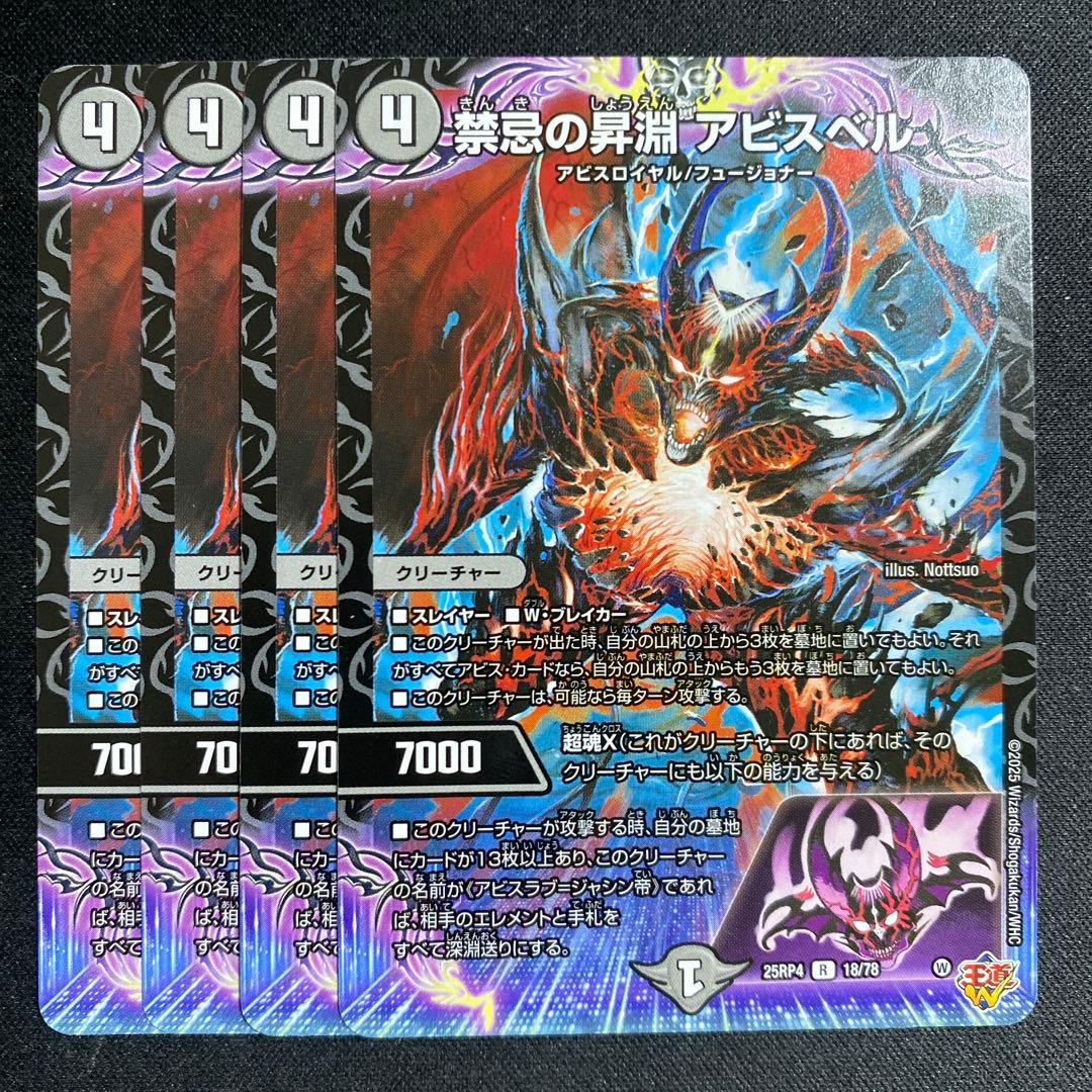 団翔平様 リクエスト 7点 まとめ商品 - メルカリ