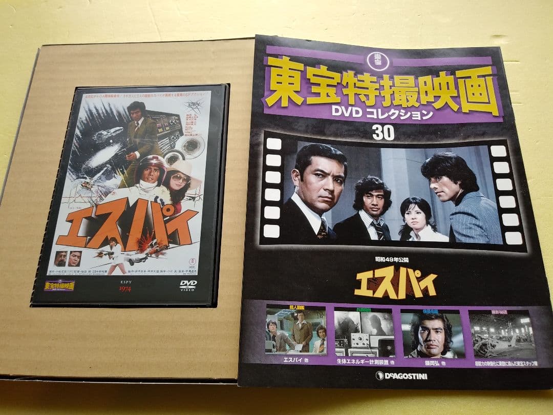 由美かおるさん映画３作品 由美かおるさん映画3作品 由美かおるさん映画3作品 由美かおるさん