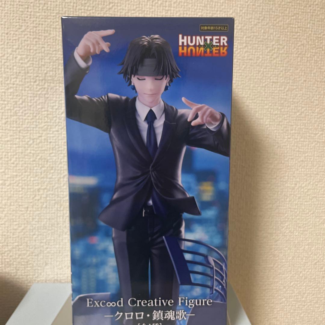 HUNTER×HUNTER クロロ・鎮魂歌 フィギュア - メルカリ