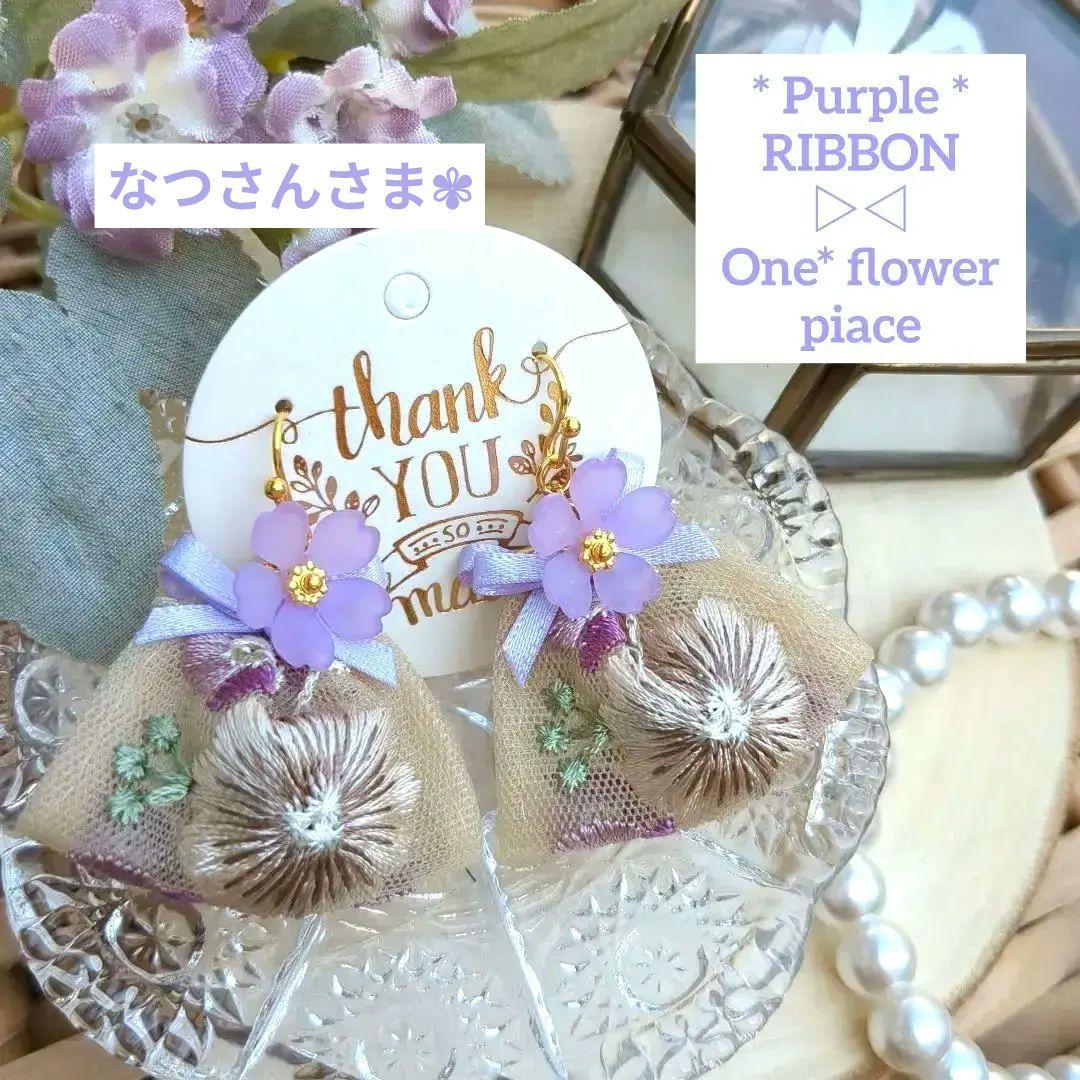なつさん様 リクエスト 10点 まとめ商品　ピアス 幸手市権現堂3点セット 桜・紫陽花・曼珠沙華のピアス【イヤリングへの