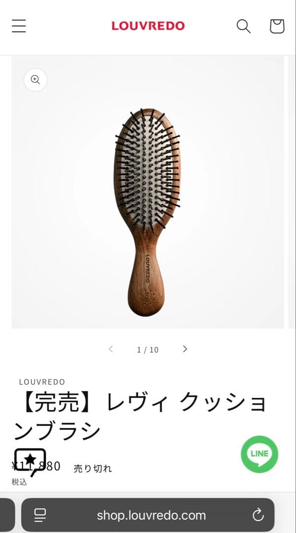 新品☆完売品☆ルーブルドー レブィクッションブラシ　飛騨　　定価¥11880 新品☆完売品☆ルーブルドー レブィクッションブラシ 飛騨 定価¥11880