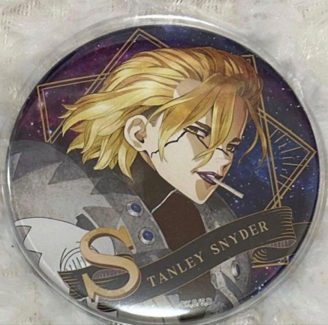 Dr.STONE ヴィンテージシリーズ 缶バッジ スタンリー・スナイダー