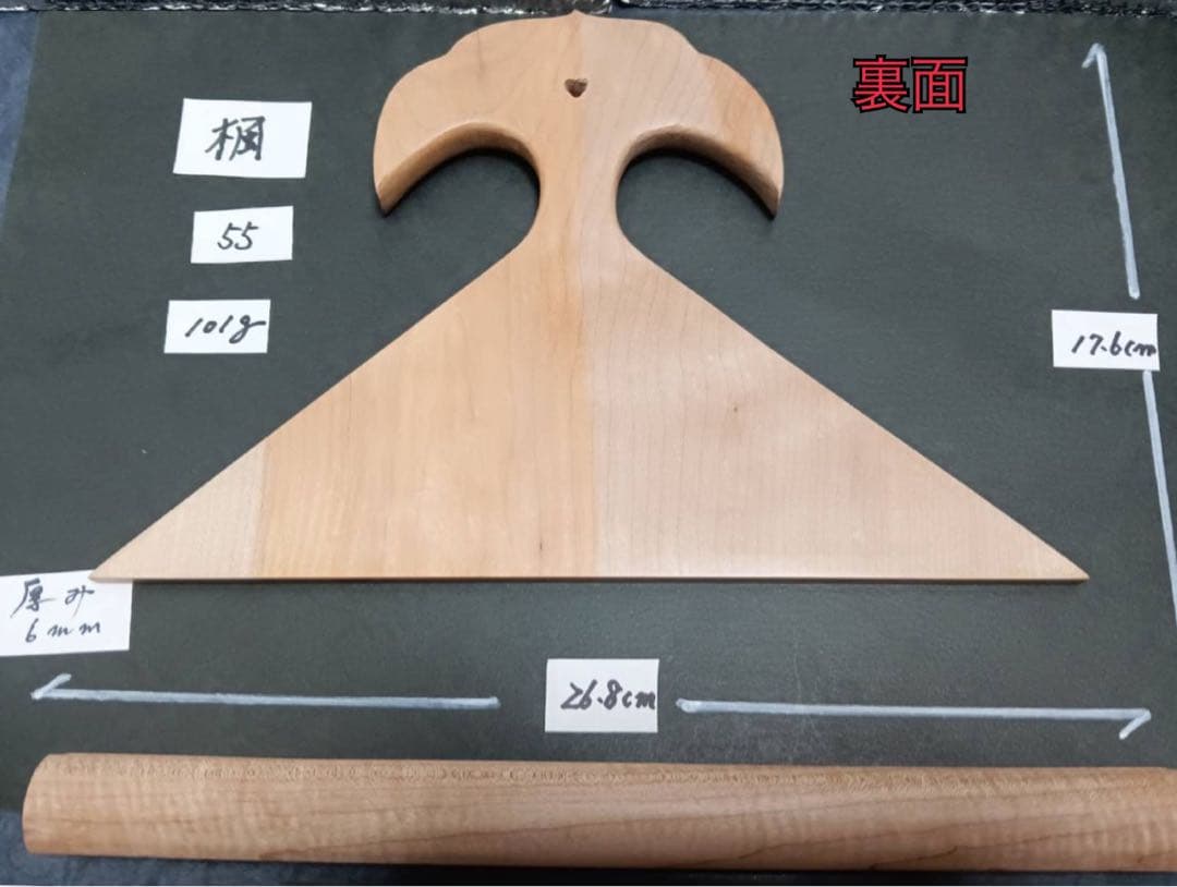 〔55〕薩摩琵琶用 撥・楓（26.8cm）