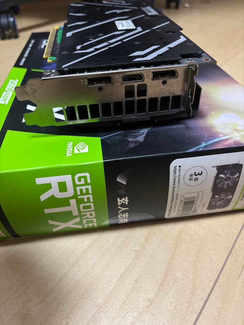 玄人志向 GeForce RTX 2060 Super グラフィックボード 8G