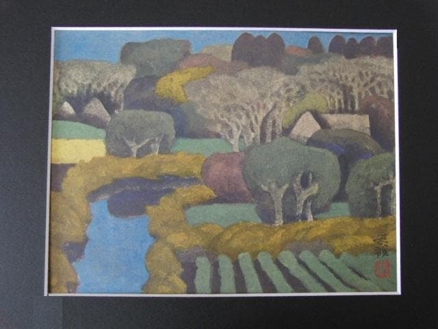 高山辰雄、【小川の里】、希少な大判額装用画集より、豪華限定版、新品額装付 Amazon.co.jp: 高山辰雄、小川の里、な大判額装用画集より、豪華限定版