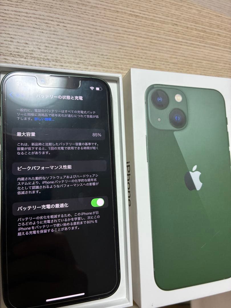 iPhone13 mini 256GB ミッドナイトグリーン箱付　SIMフリー