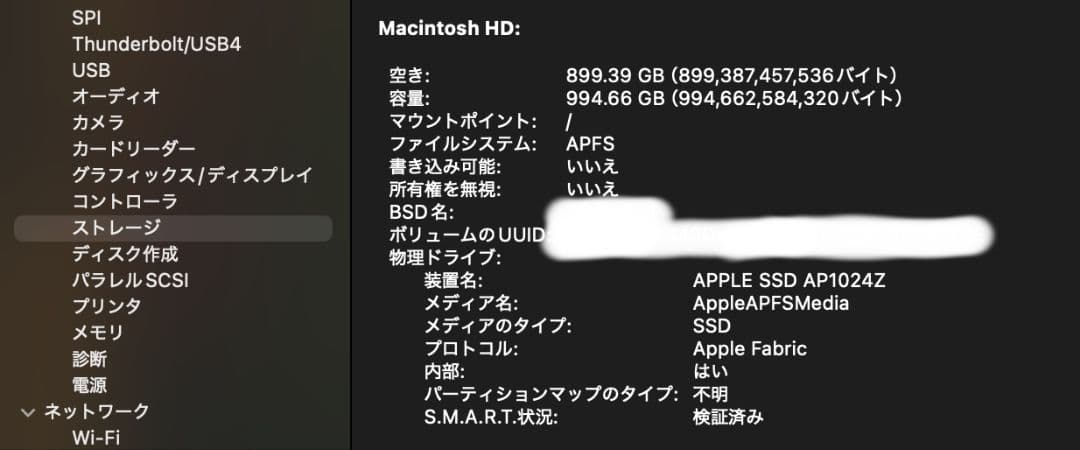 MacBook Pro 2023 16インチ M2 Max 32GB/1TB