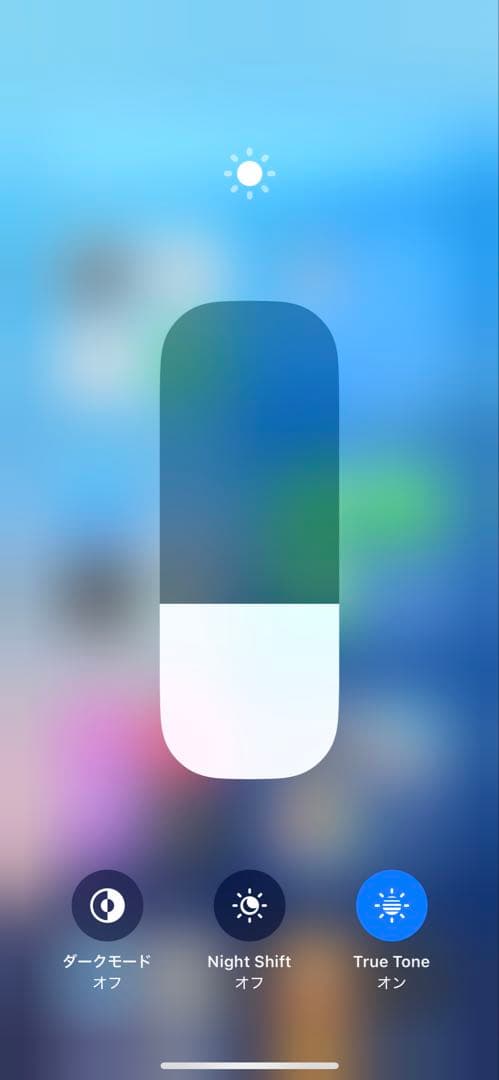 【新品同様★純正液晶】iPhone 13 ブルー　256GB SIMフリー