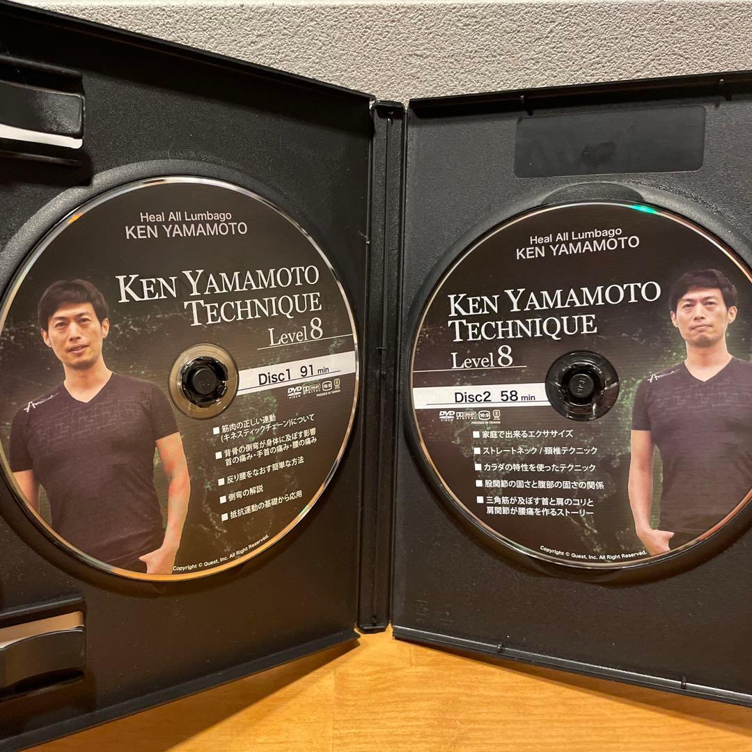ケンヤマモト KEN YAMAMOTO TECHNIQUE LEVEL8 DVD