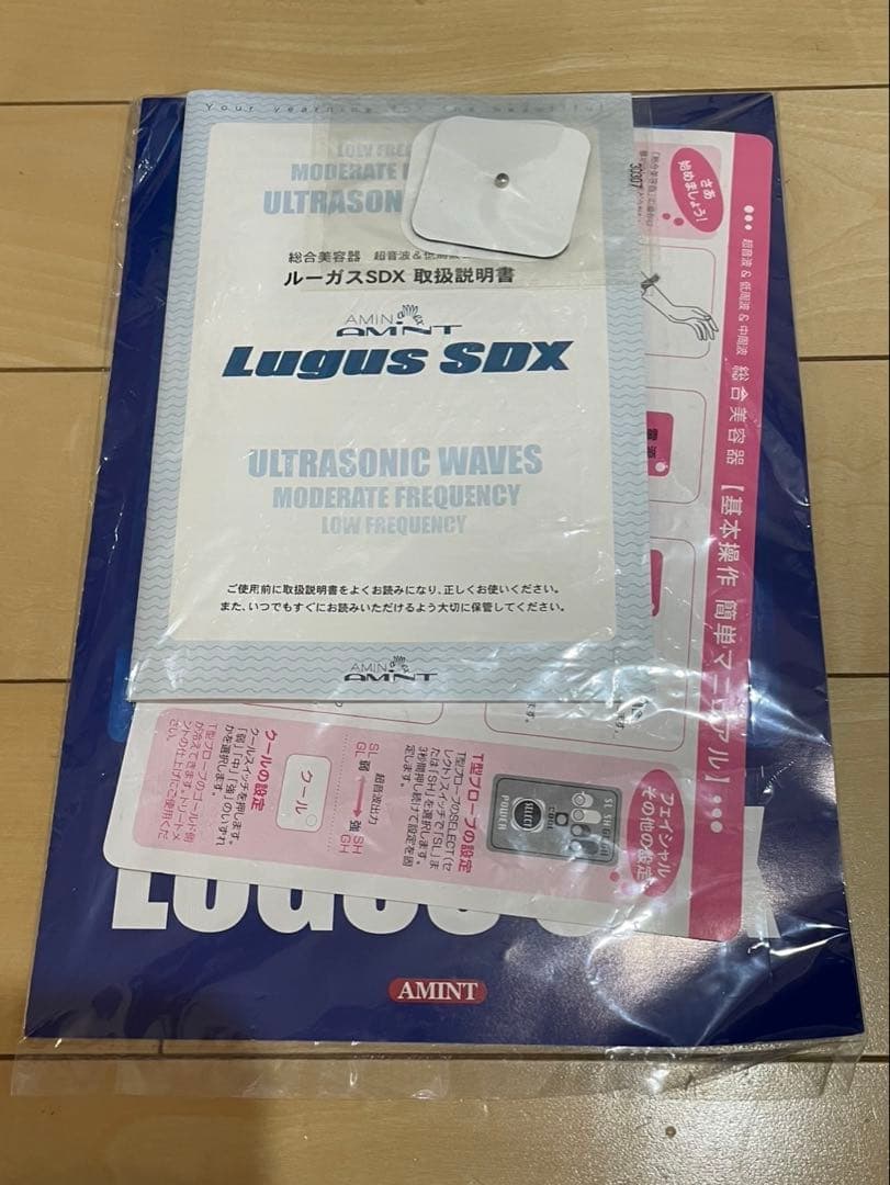 ルーガスSD 美顔器