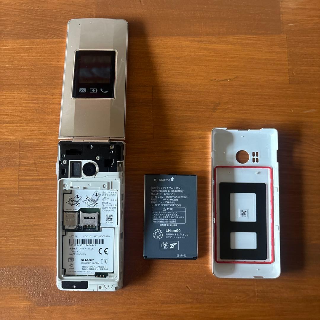 折りたたみ式携帯ソフトバンクかんたん携帯11 207SHシャンパンゴールド