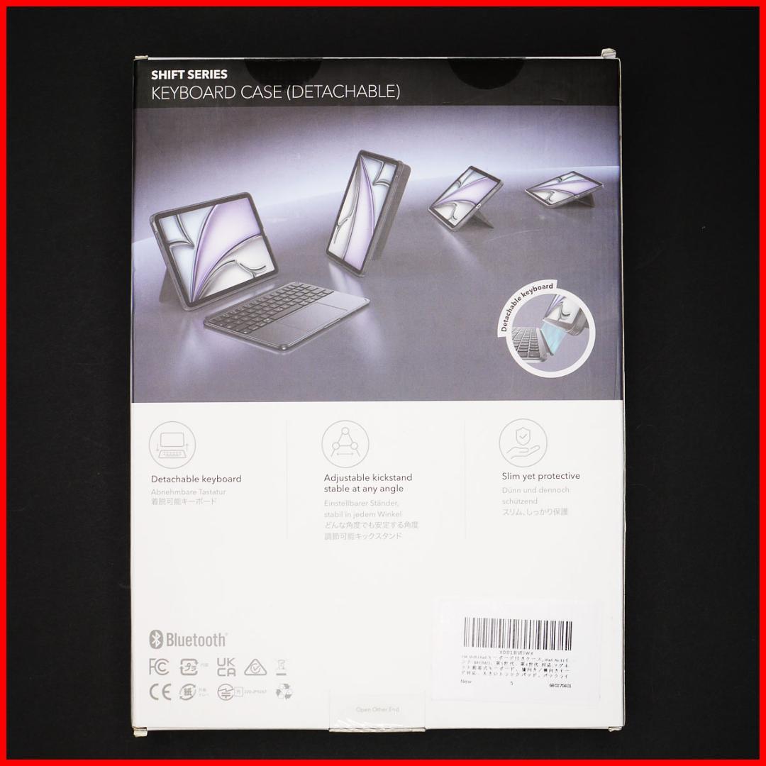 【新品未開封】ESR Shift Keyboard Case (iPad専用)