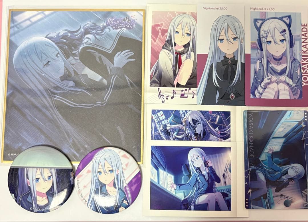 プロセカ 宵崎奏 まとめ売り バラ売り - メルカリ