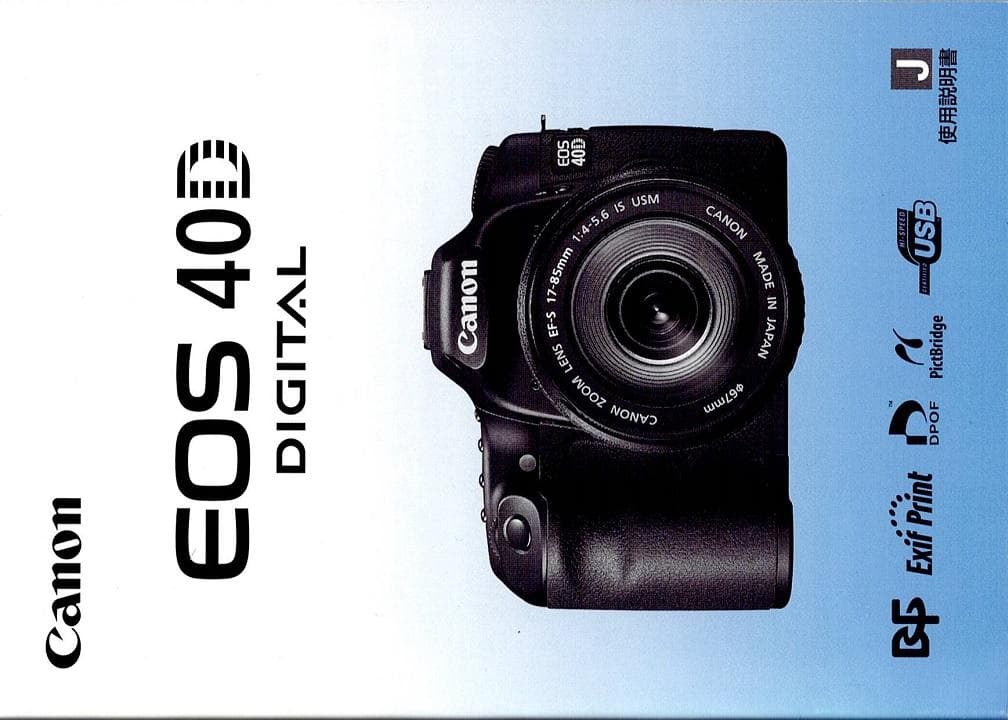 Canon EOS 40D EF 35-80mm 4.5-5.6 USM 美品+