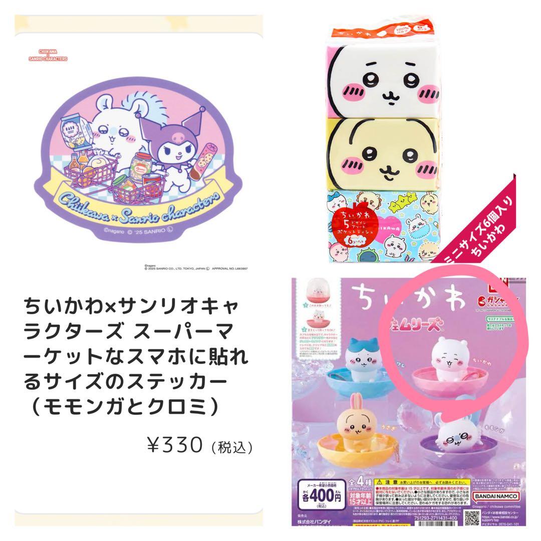 ぽんちゃんさん専用 - メルカリ