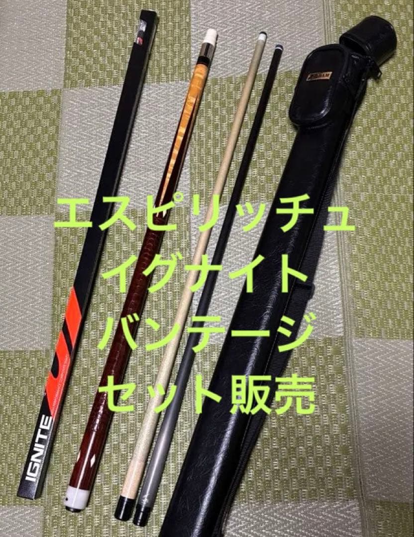 カスタムキュー　エスピリッチュ　イグナイト付き Espiritu カスタムキュー カテゴリ商品一覧｜セントラル｜日本最大級の