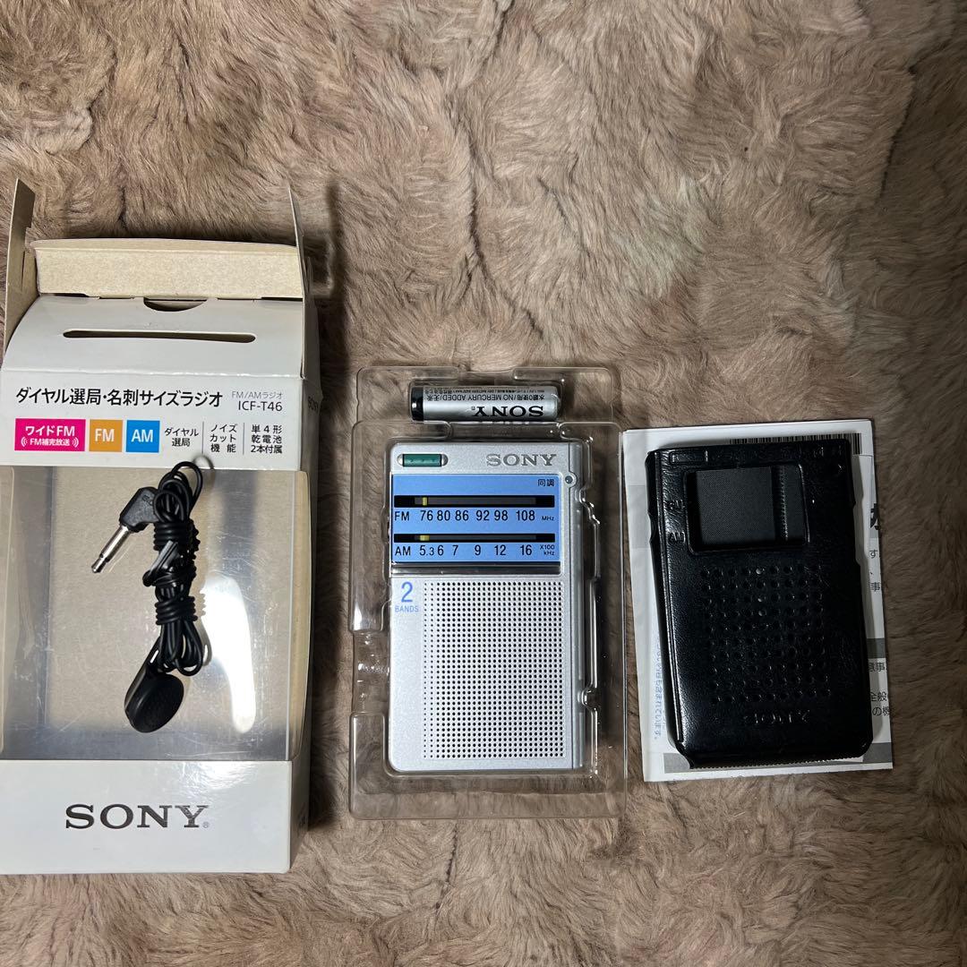 新品未使用　SONY ICF-T46 ポケッタブルラジオ