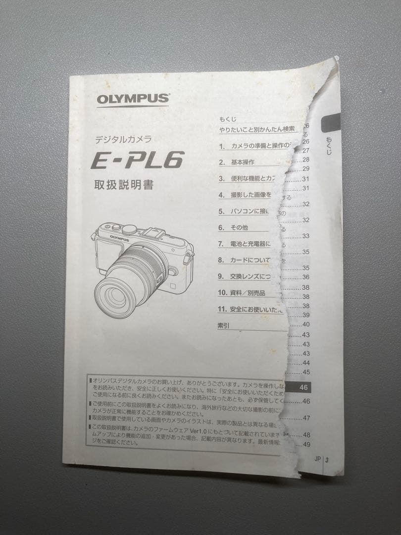 オリンパス PEN E-PL6 レンズキット