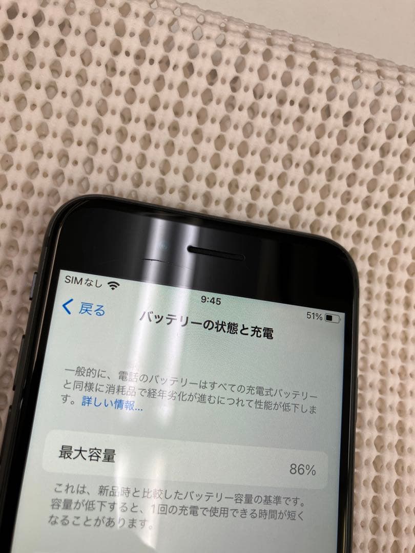 iPhone 8 64GB SIMロックなし スペースグレー