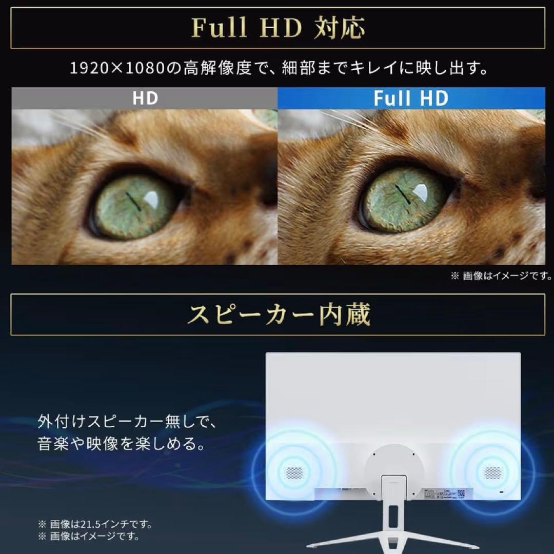 【新品未開封】 アイリスオーヤマ モニター 27インチ FullHD
