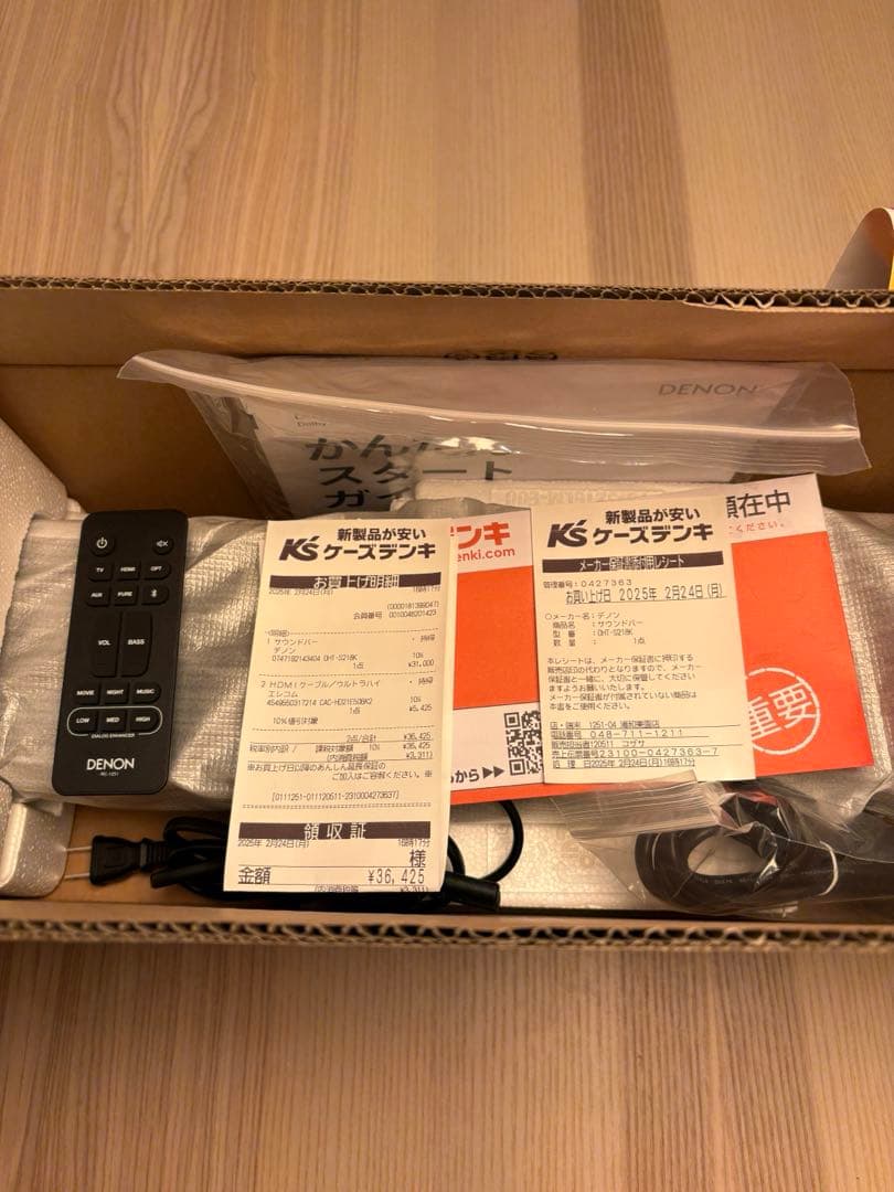 【美品】保証付【Denon】デノン サウンドバー【DHT-S218K】