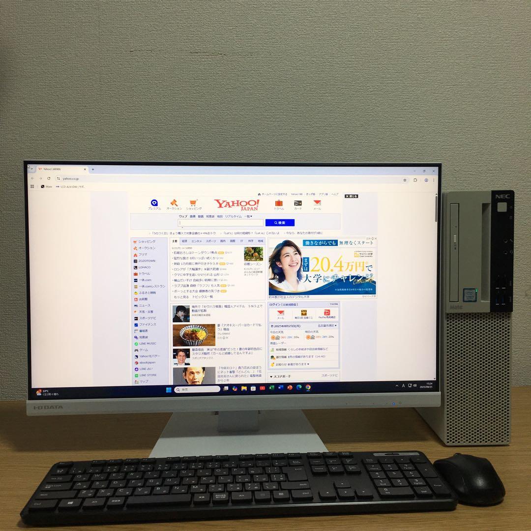 フルセット NEC Win11 9世代i3 16G 快適SSD 23.8’モニタ