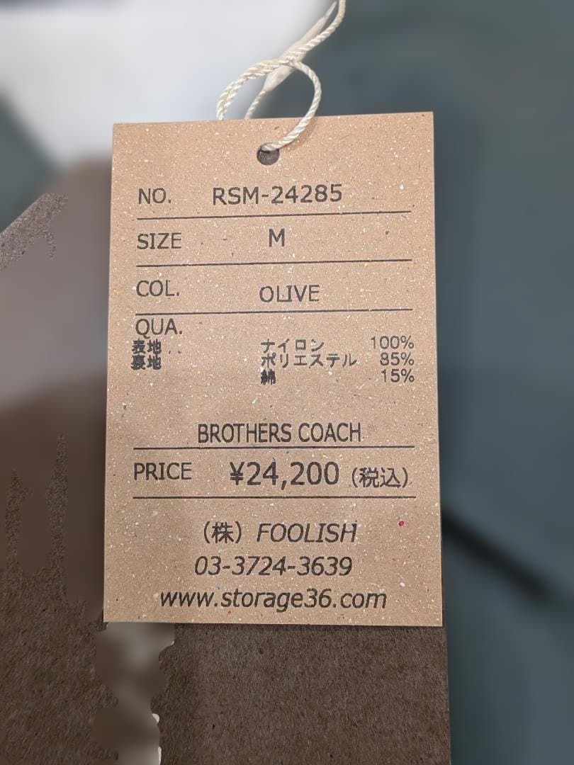 ラフアンドスウェル ジャケット コート BROTHERS COACH OLIVE