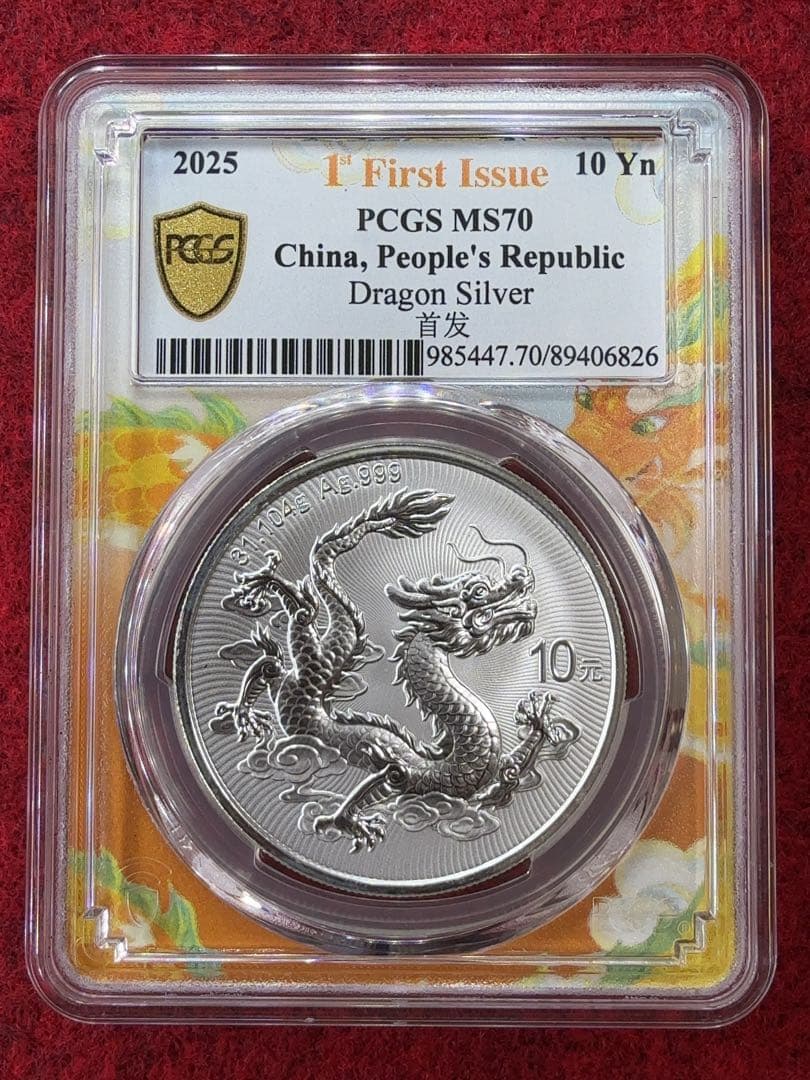 招*@様 中国 ドラゴン&万里の長城 銀貨 PCGS MS70 1st Issu - メルカリ