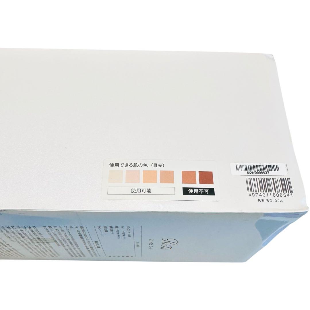 【新品】ReFa EPI COOL（リファ エピ クール）