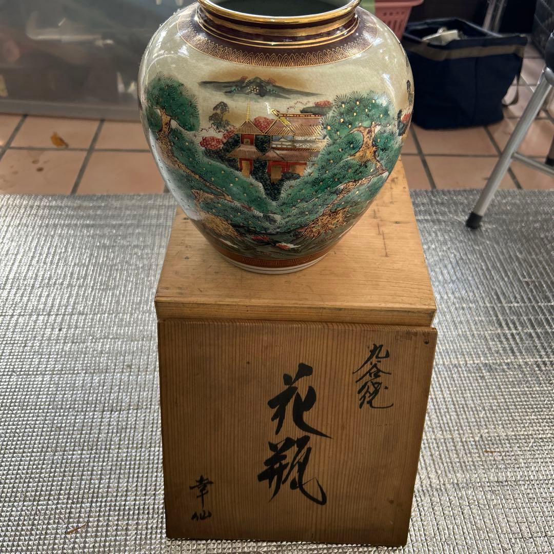 極美品・希少‼️】九谷焼 石川県 伝統工芸品 赤絵金彩 壺 花瓶 陶磁器