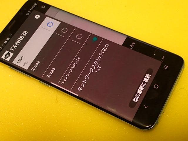 onkyo　中級AVアンプ TX-NR838　微難あり・アプリで便利・快調快音