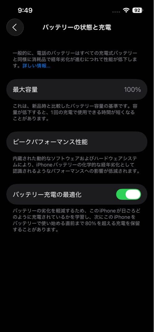 Apple iPhone 13 グリーン 本体