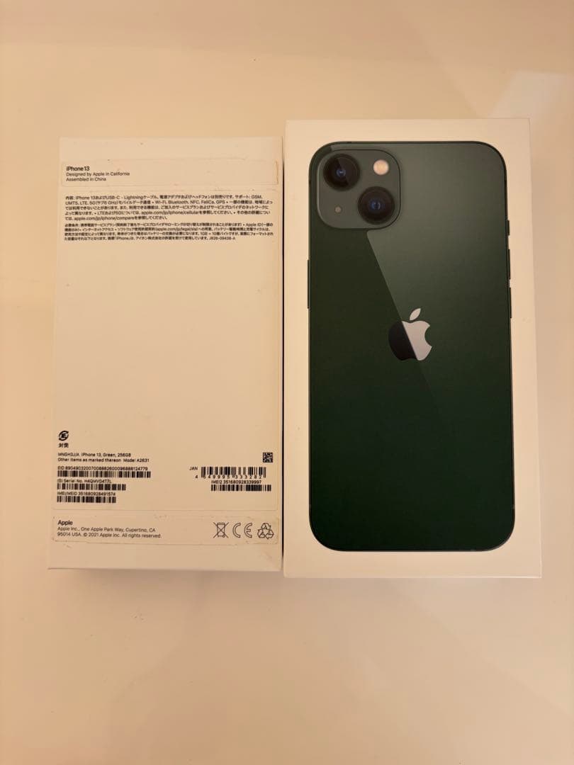 Apple iPhone 13 グリーン 本体
