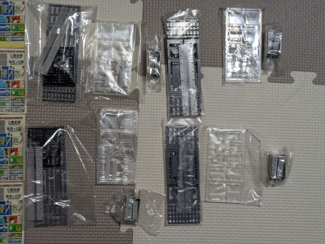 TOMIX 4275 Island Platform Set 4276×4