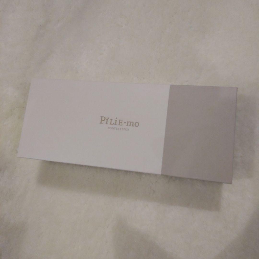PILIE'mo ポイントリフトスティック 美顔器