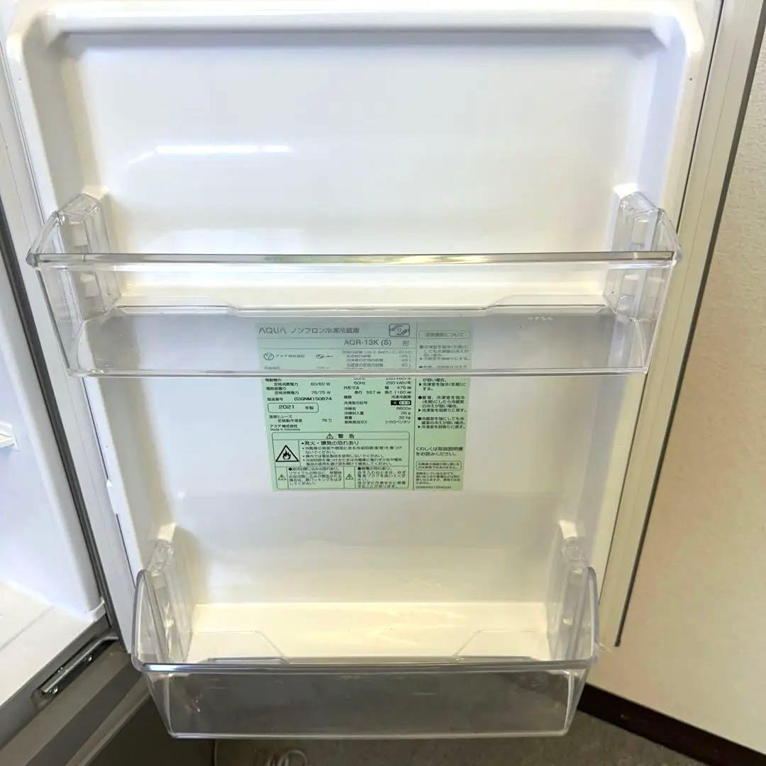 【引き取り限定】AQUA AQR-13K 冷蔵庫　2021年製