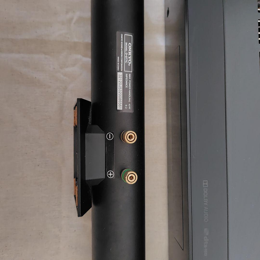 スピーカー・ウーファー Onkyo BASE-V60