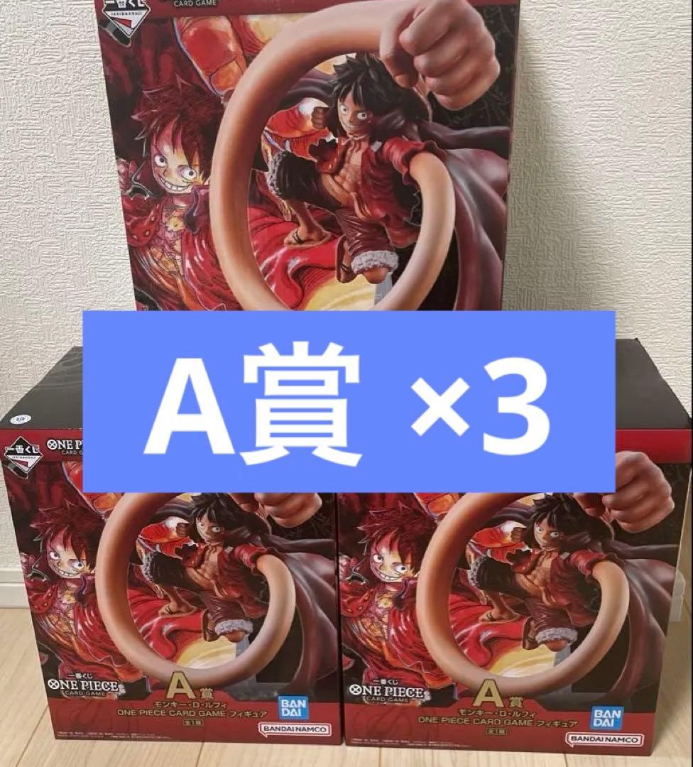ワンピースカード1番くじA賞プロモカードセット 未使用】ONEPIECE 一番くじA賞、購入特典プロモカード セット販売