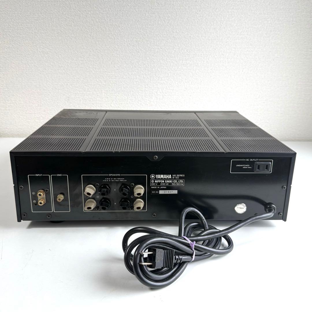 YAMAHA ヤマハ パワーアンプ B50【NN1216-10】
