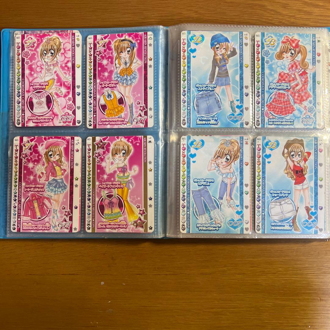 【価格交渉◎】 きらりんレボリューション カード　88枚セット　価格交渉可能