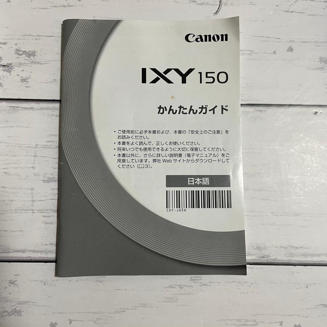 Canon IXY150 コンパクトデジタルカメラ レッド