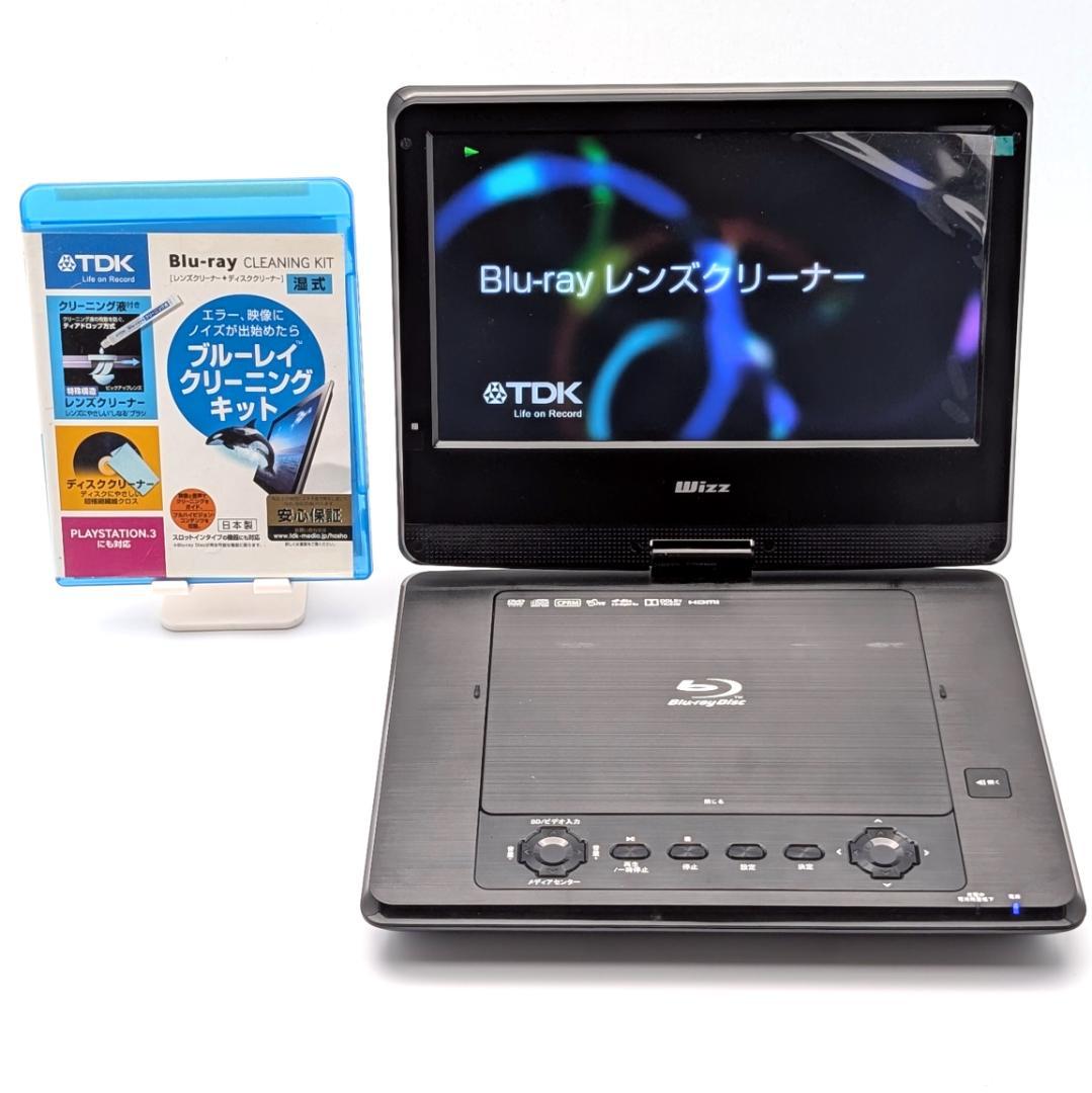 Wizz DB-PW1055X ポータブルブルーレイプレーヤー