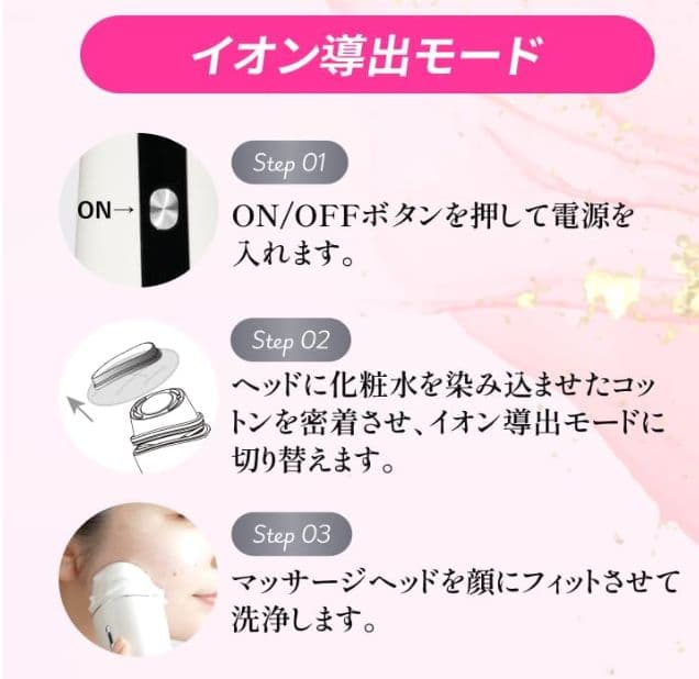 【新品未開封】HADA TERASU MULTI FACIAL CARE 美顔器