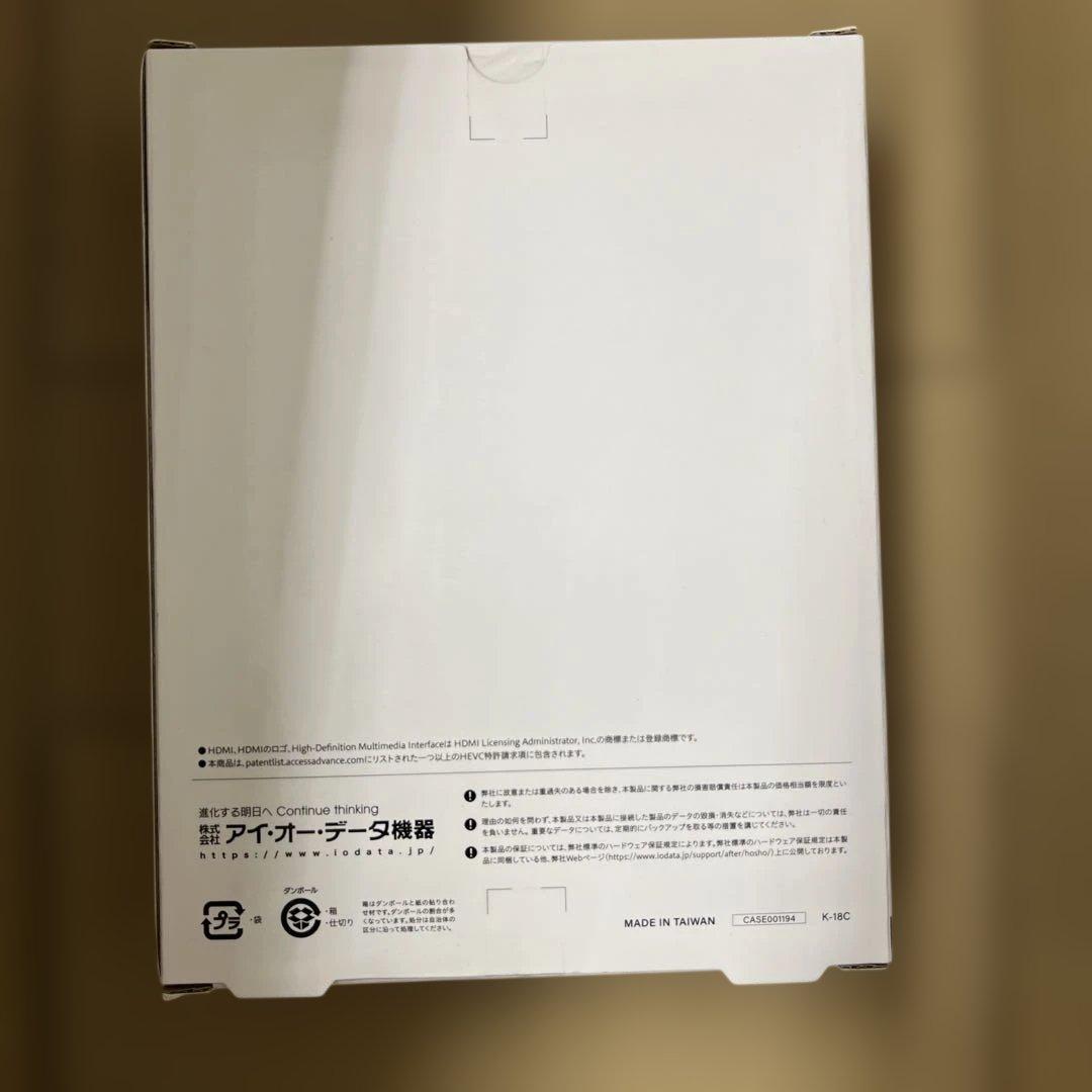 659 未開封　アイ・オー・データ IODATA HDMI キャプチャー