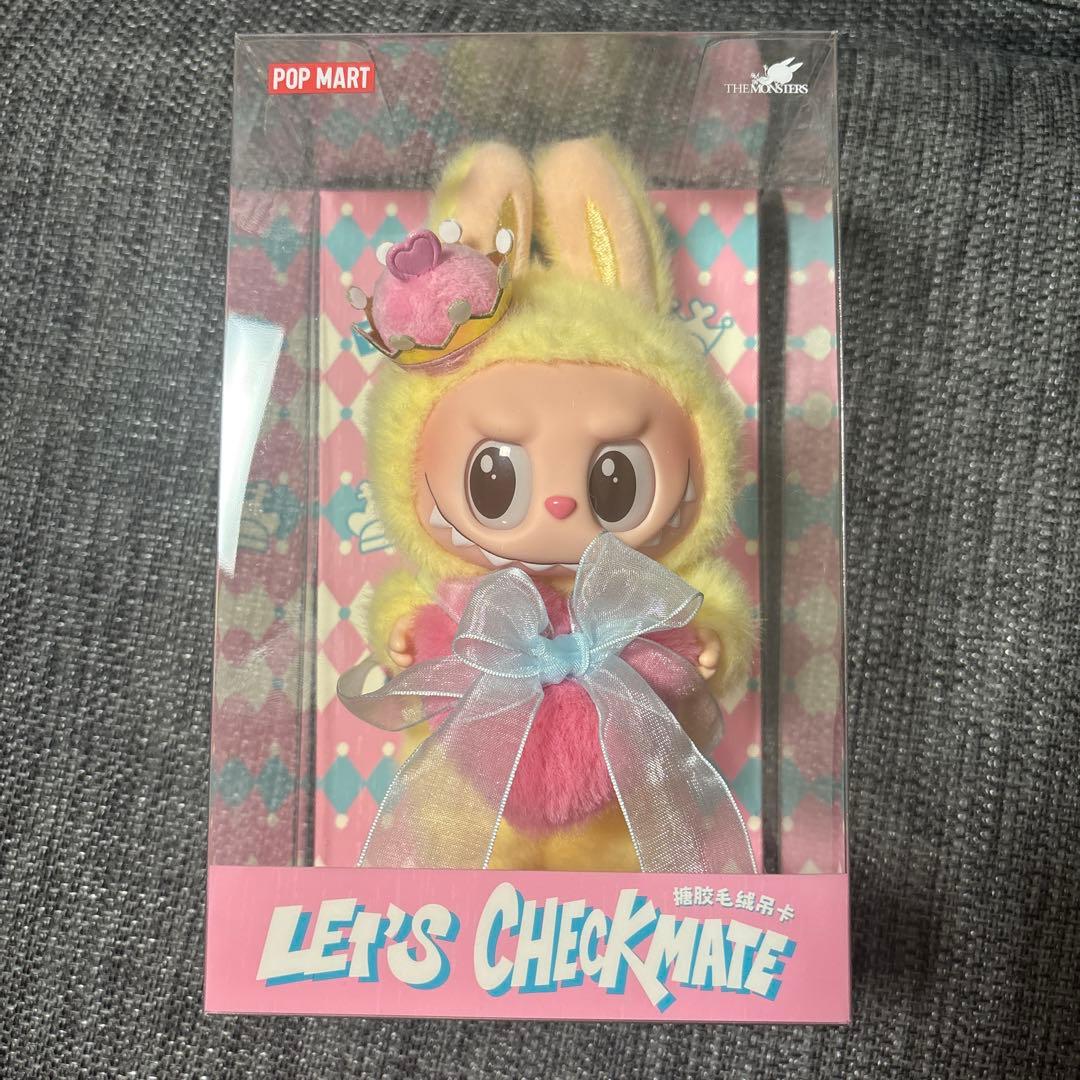 ラブブ レッツチェックメイト キーホルダー - メルカリ